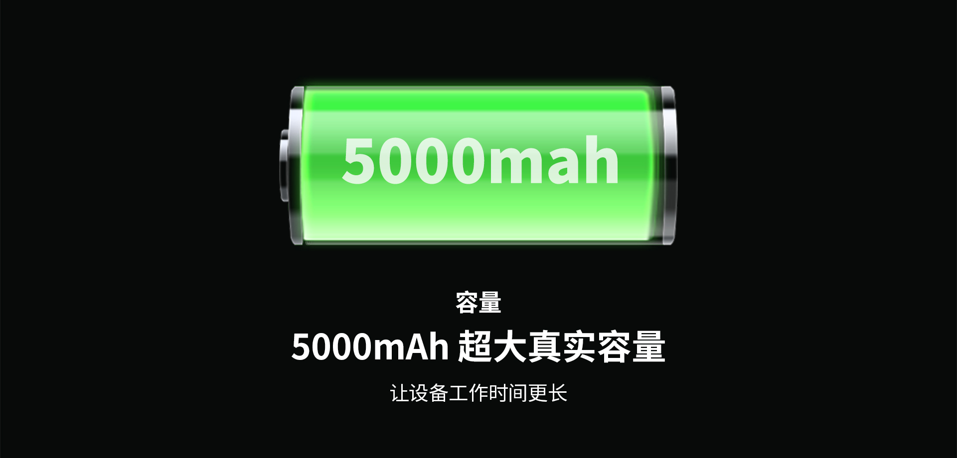 26650 5000mAh