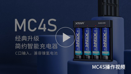 XTAR MC4S 操作视频