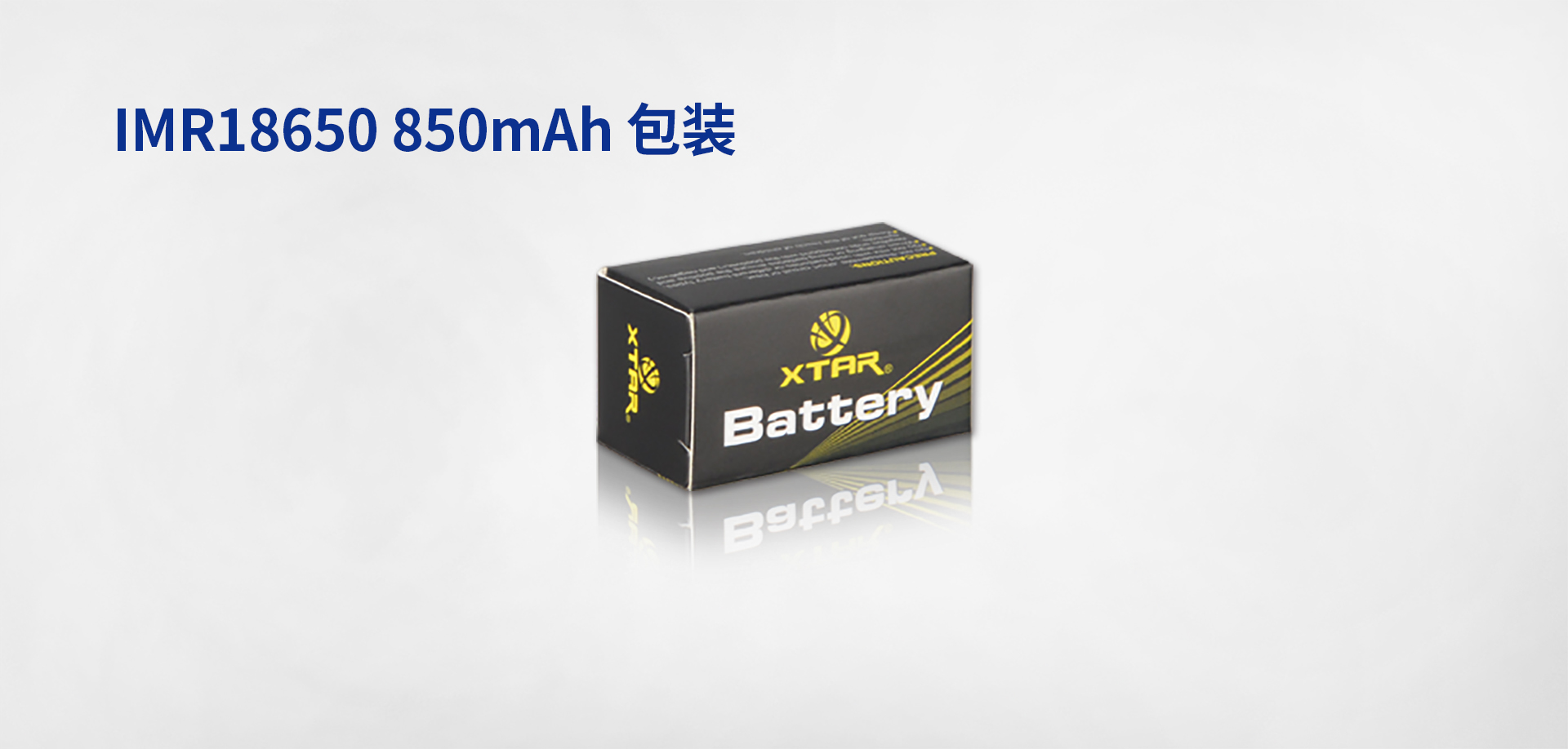 IMR 18350 850mAh