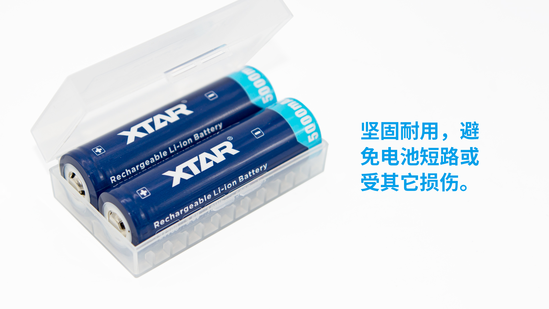 XTAR 21700电池盒